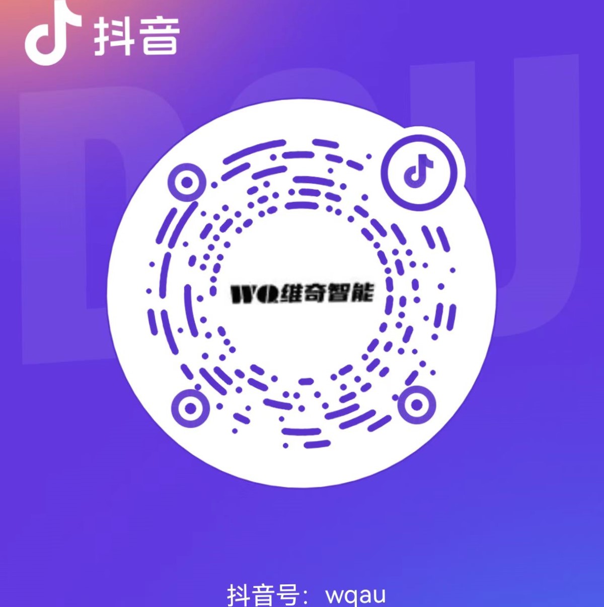 抖音二维码
